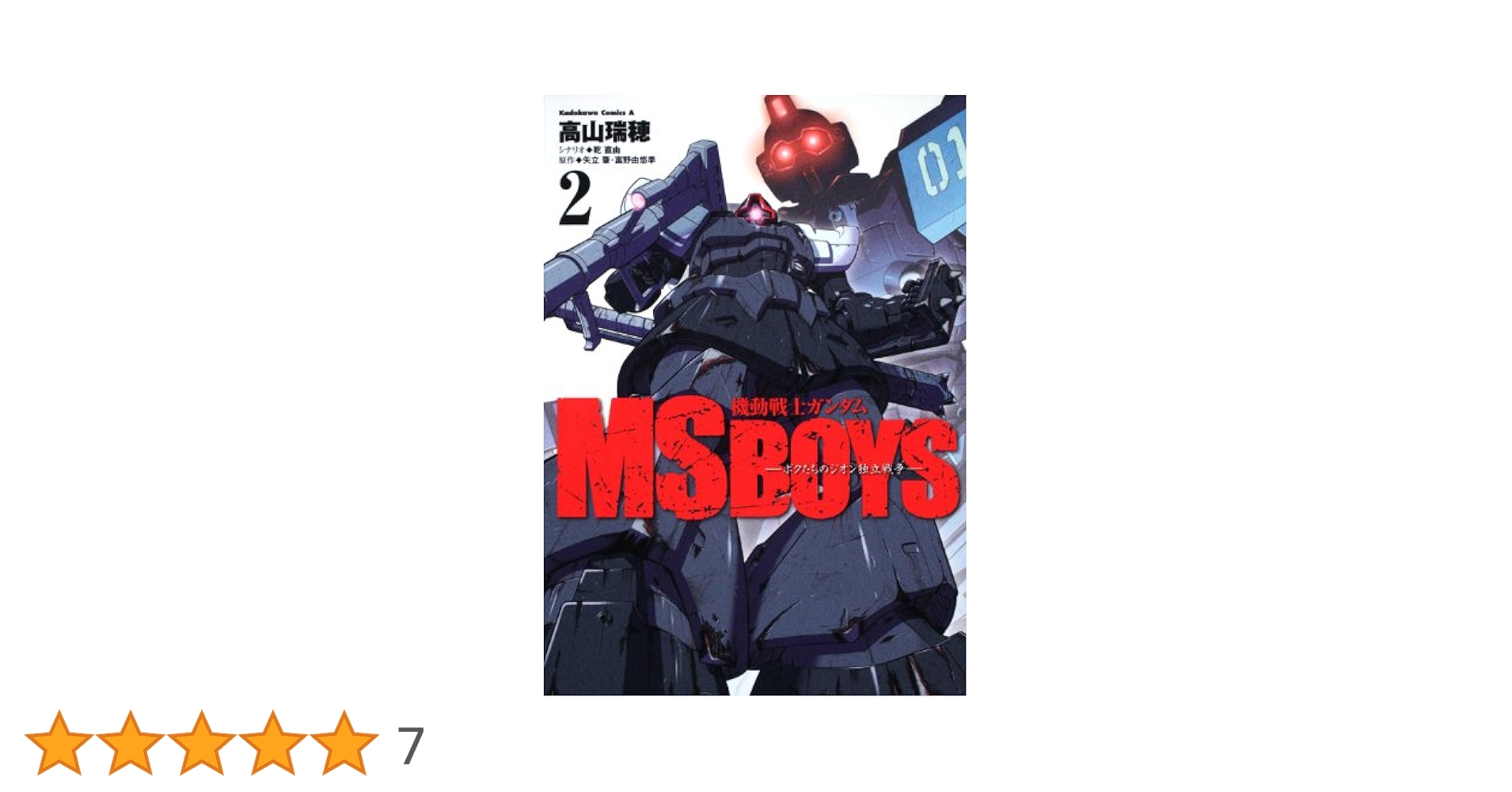 【希少！】BIS(ビーアイエス)国際決済銀行 隠された歴史／アダム・レボー(著) BIS国際決済銀行 隠された歴史 : アダム レボー | HMV&BOOKS